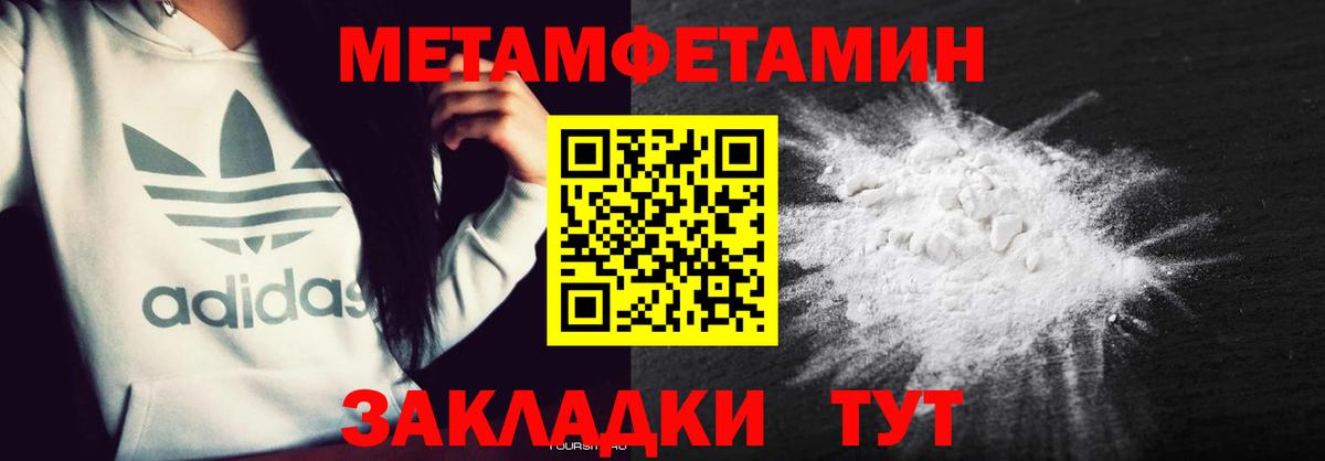 Ногинск  Amphetamine  Вход с VPN  АМФ VHQ  Амфетамин 