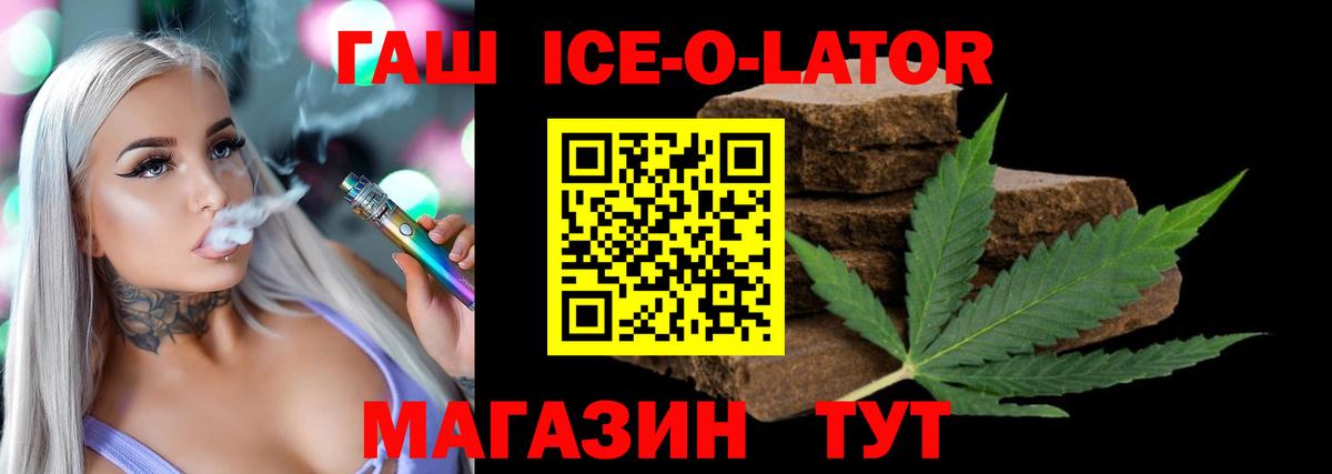 Ногинск  Гашиш AMNESIA HAZE  хочу   Вход с VPN 