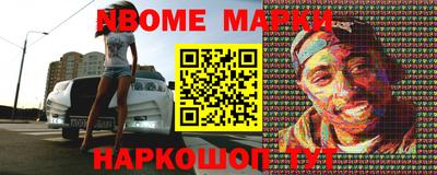бутик Тулун