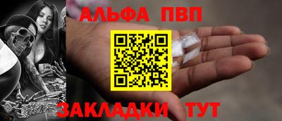 бутик Тулун