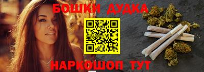 бутик Тулун