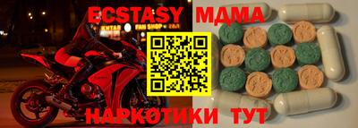 бутик Тулун