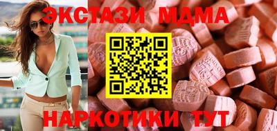 ECSTASY Туймазы