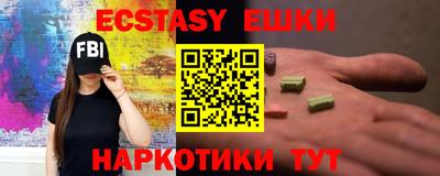 бутик Тулун