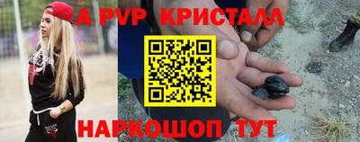 бутик Тулун