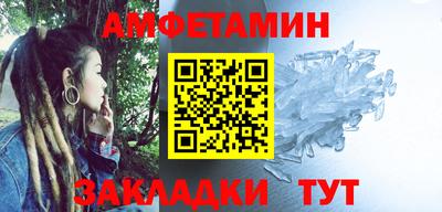 бутик Тулун