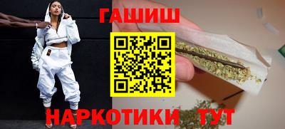 бутик Тулун