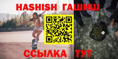 бутик Тулун