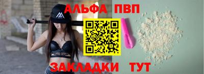 бутик Тулун