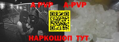 бутик Тулун