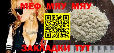бутик Тулун