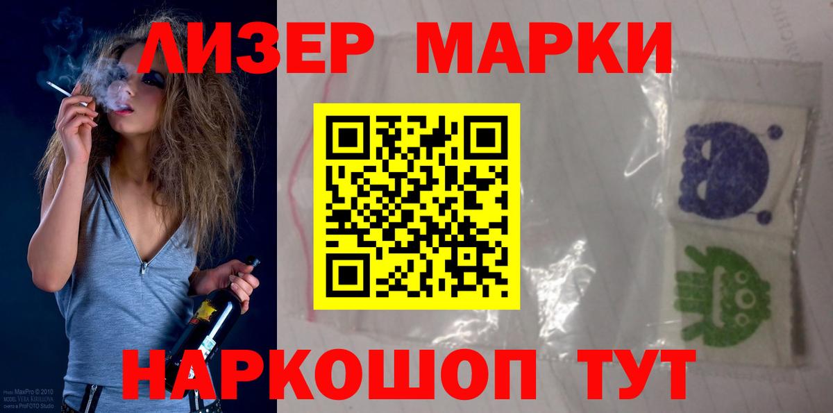 Лсд 25 экстази ecstasy Ногинск