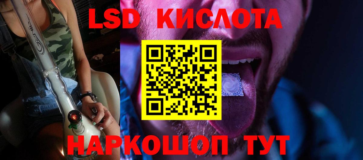 Ногинск  Лсд 25 экстази кислота  LSD-25 экстази ecstasy  Вход с VPN 