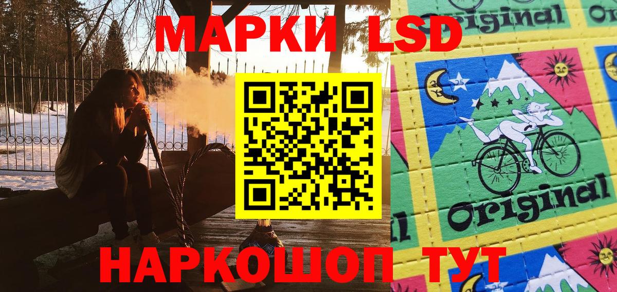 Марки NBOMe 1,5мг  Вход с VPN  Ногинск  Марки NBOMe 1,5мг 