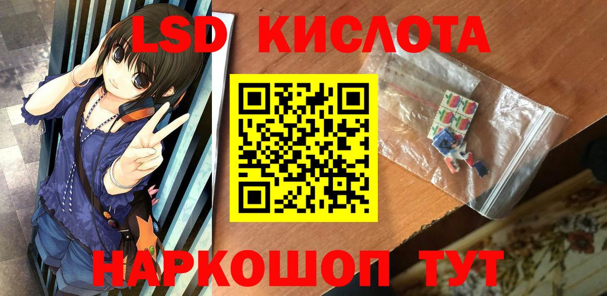 Наркотические марки 1500мкг Ногинск