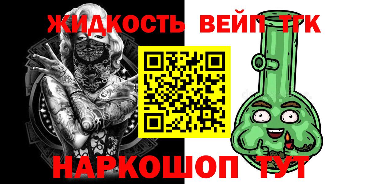 Дистиллят ТГК концентрат Ногинск